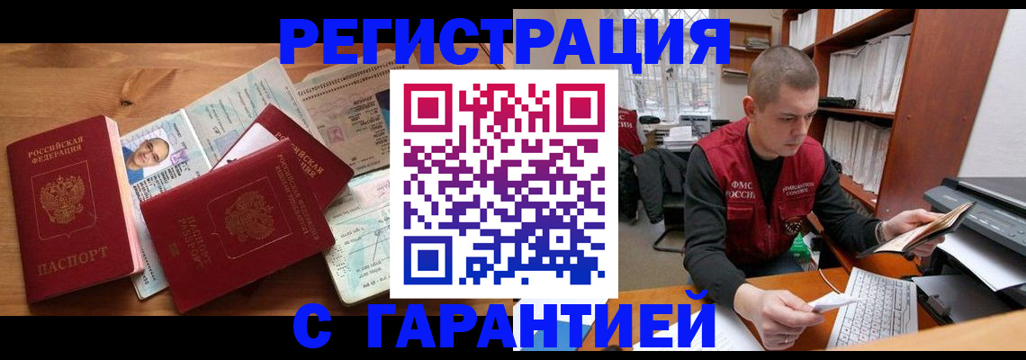 регистрация для дет. сада в Светлограде